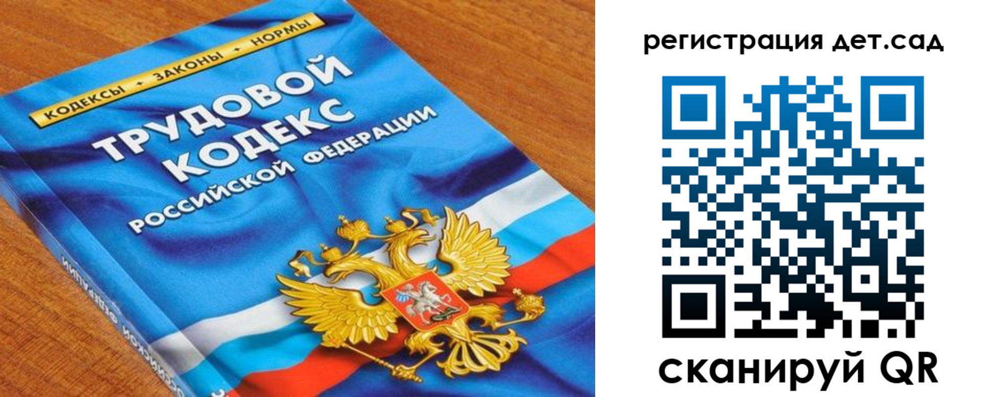 временная регистрация поиск в Петровск-Забайкальском