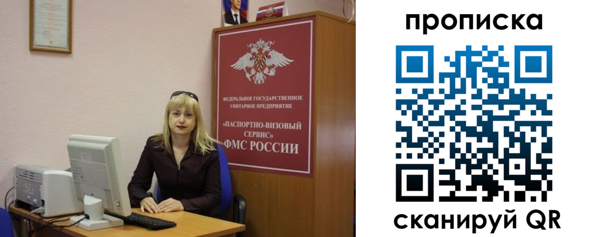 прописка ребенка в Петровск-Забайкальском