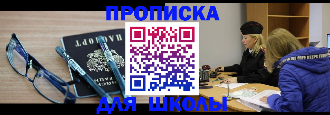 временная регистрация госуслуги в Петровск-Забайкальском