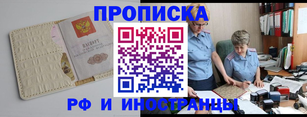 временная регистрация госуслуги в Петровск-Забайкальском